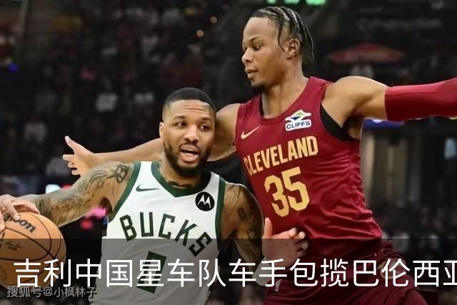 吉利中国星车队车手包揽巴伦西亚TCR两回合冠军